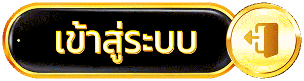 ถึงห้องเล่นเกมเร็วในเสี้ยววินาที