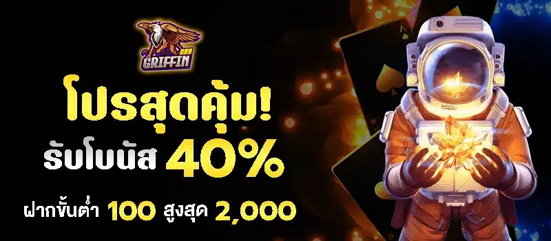 ดีลพิเศษเอาใจคนทุนหนาโดยเฉพาะ